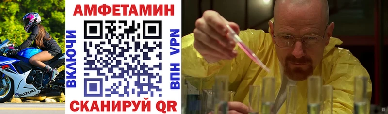 АМФ 98%  Купить закладки  Тюкалинск 