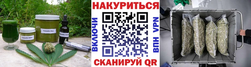 Купить где  Тюкалинск  Еда ТГК марихуана 