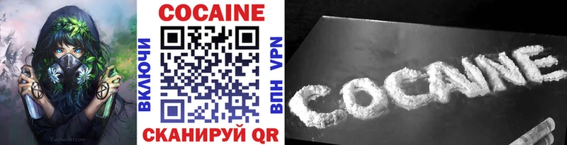 Купить  Тюкалинск  COCAIN FishScale 