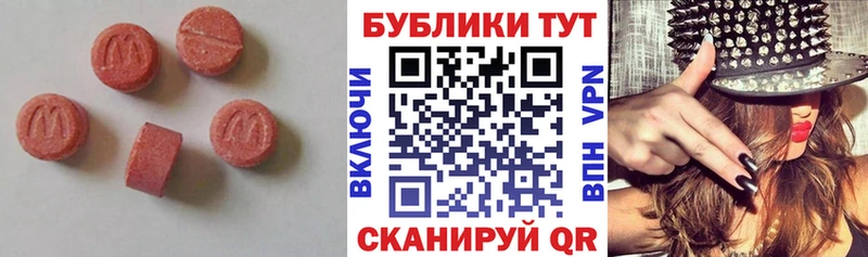 Купить закладки  Тюкалинск  Ecstasy Cube 