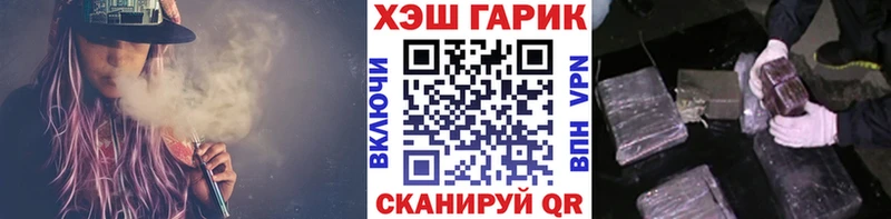 Гашиш ice o lator  Купить где  Тюкалинск 
