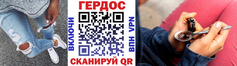 Купить закладки  Тюкалинск  Героин гречка 