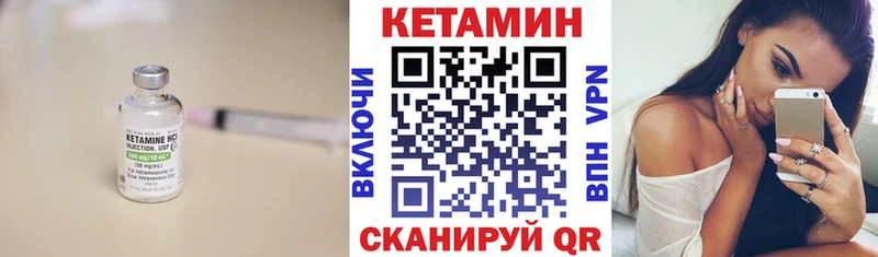 Кетамин VHQ  Купить где  Тюкалинск 