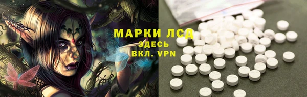 Альфа ПВП Баксан