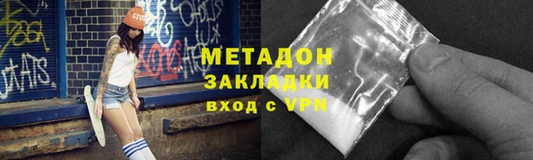 кокаин VHQ Балахна