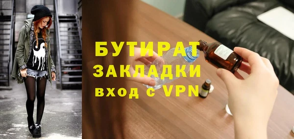 кокаин VHQ Балахна