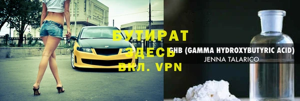Альфа ПВП Баксан