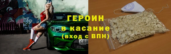 кокаин VHQ Балахна