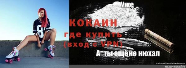 мет Балабаново