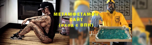 мет Балабаново