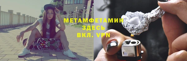 мет Балабаново