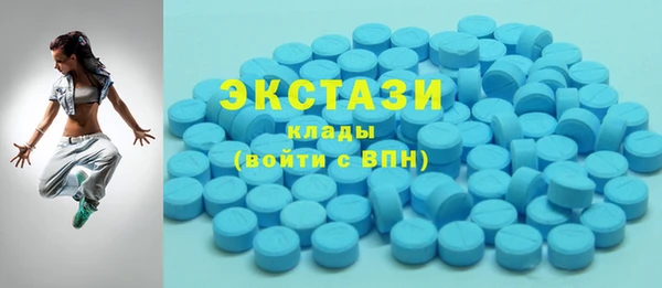 винт Армянск