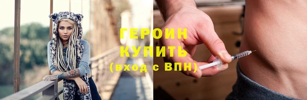 кокаин VHQ Балахна
