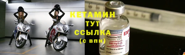синтетический гашиш Арсеньев