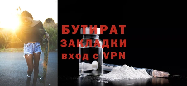 Альфа ПВП Баксан