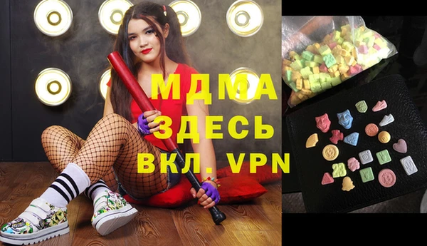 мет Балабаново