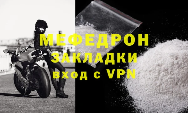 мет Балабаново