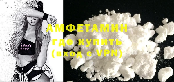 кокаин VHQ Балахна