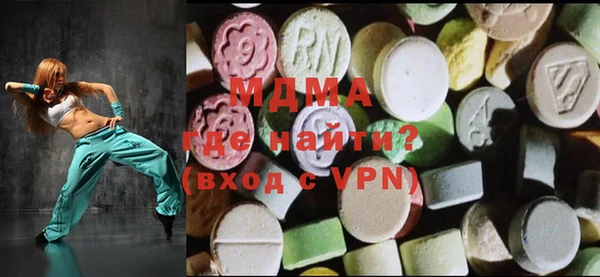 кокаин VHQ Балахна
