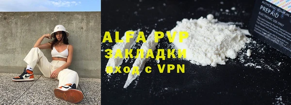 Альфа ПВП Баксан