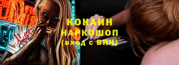 кокаин VHQ Балахна