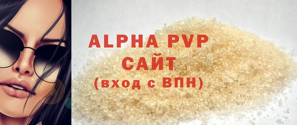 Альфа ПВП Баксан