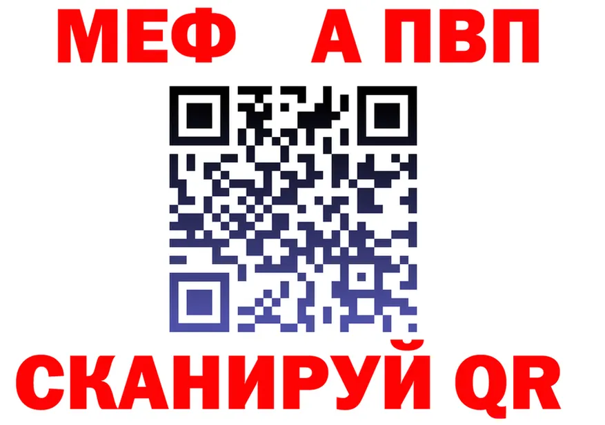 ГАШ Premium зеркало shop мега Тюкалинск