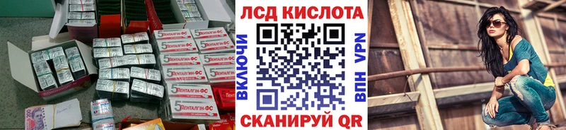 Купить  Тюкалинск  LSD-25 экстази кислота 