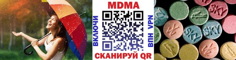 MDMA crystal  Купить  Тюкалинск 
