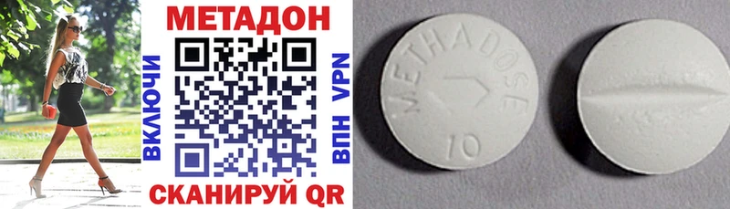 МЕТАДОН мёд  Купить где  Тюкалинск 