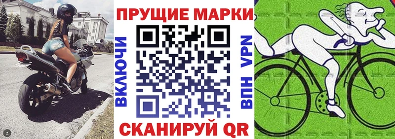 Купить  Тюкалинск  Наркотические марки 1500мкг 