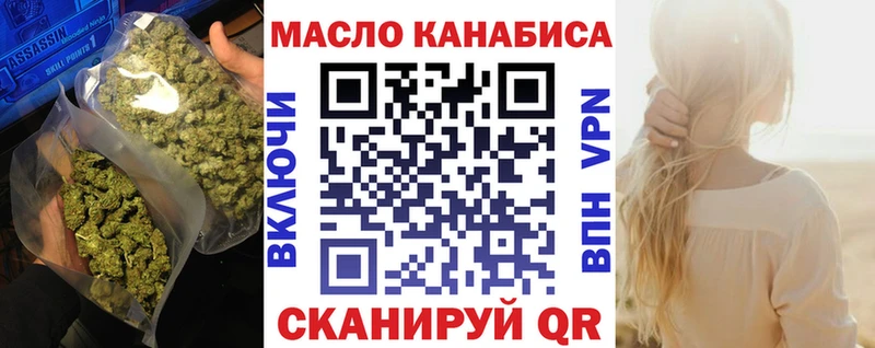 Купить где  Тюкалинск  Дистиллят ТГК THC oil 